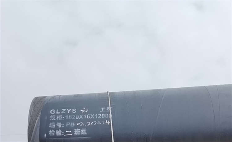 1250 1524mm螺旋焊管，江門污水處理螺旋鋼管，鋼材場自來水鋼管，鋼材場螺旋管型號規(guī)格